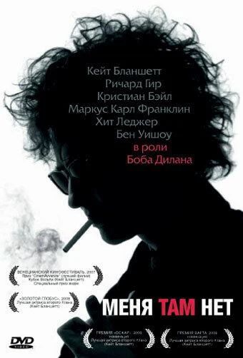 Постер к фильму