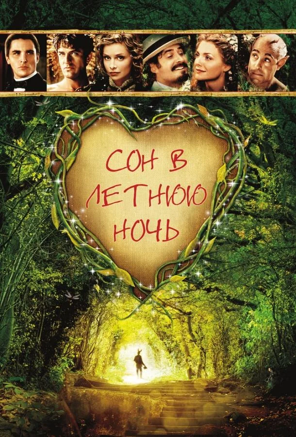 Постер к фильму