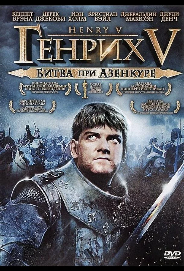 Постер к фильму